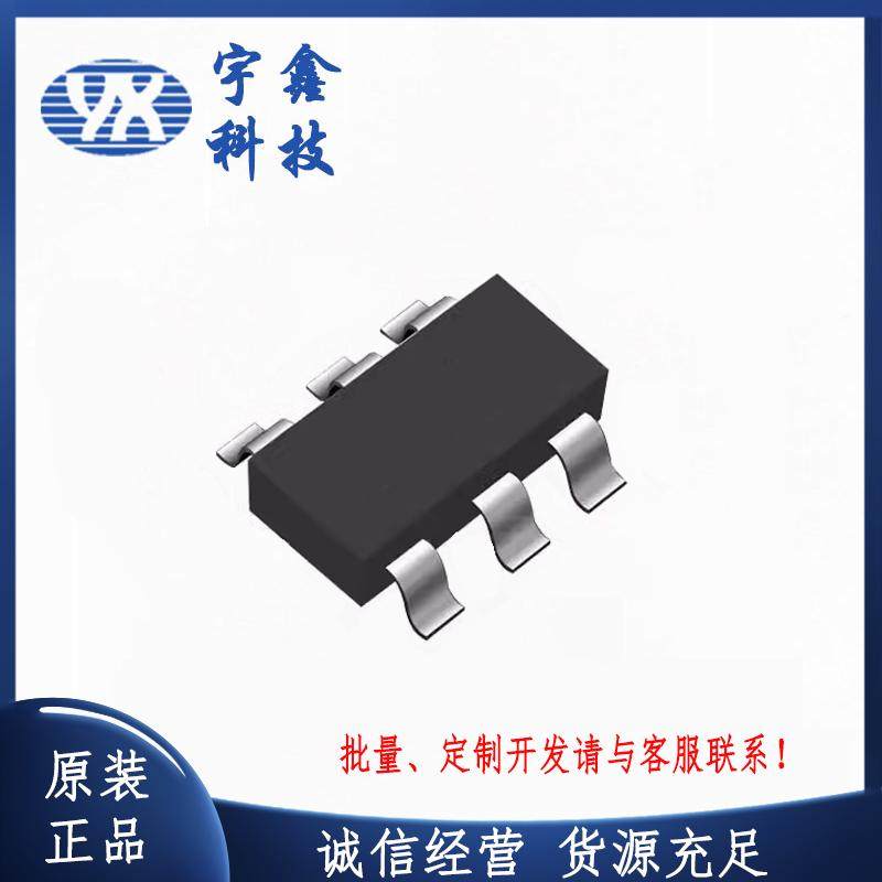 全新多款门铃声/音乐声芯片 6脚/8脚贴片 提示音叮咚声芯片语音IC