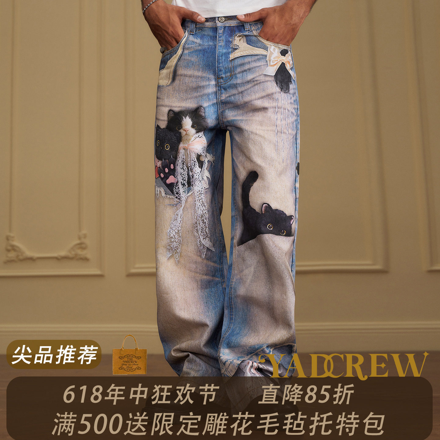 陈稳&杨冰怡同款】YAD黑猫玩偶蝴蝶结趣味打印牛仔裤男女宽松街头