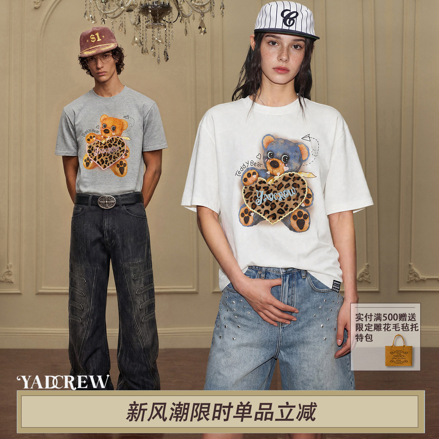 YADcrew复古豹纹小熊短袖T恤图片