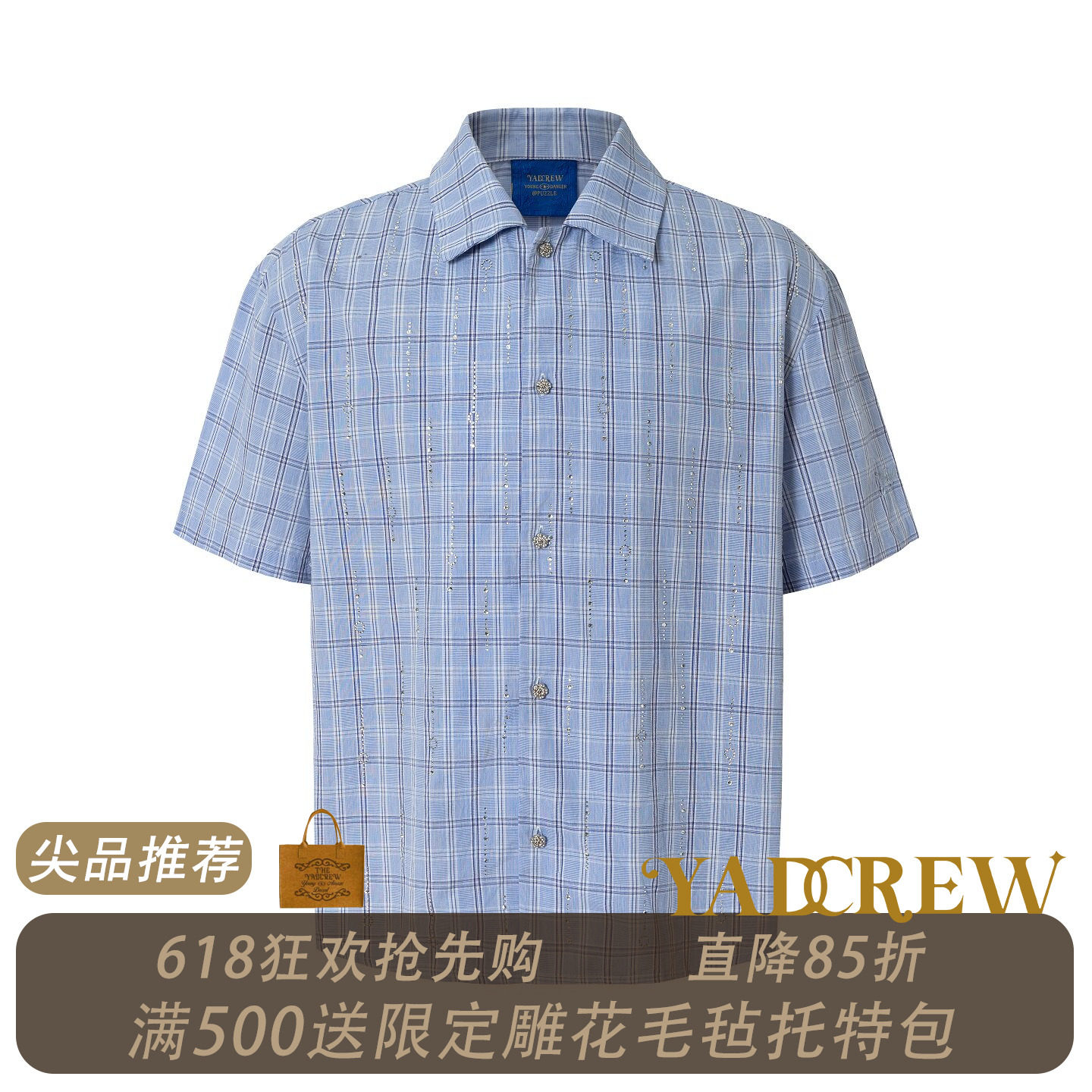 YADcrew蓝色星轨烫钻纯棉格子清爽蓝白格纹短袖衬衫满钻轻奢