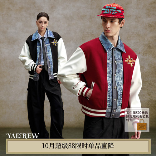 【张函瑞同款】YAD秋冬夹棉拼接牛仔门襟打印棒球服夹克翻领外套