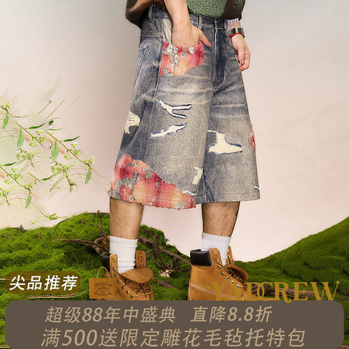 YADcrew亚德鲁 晚霞蕾丝打印短裤潮牌宽松男女个性高街休闲七分裤
