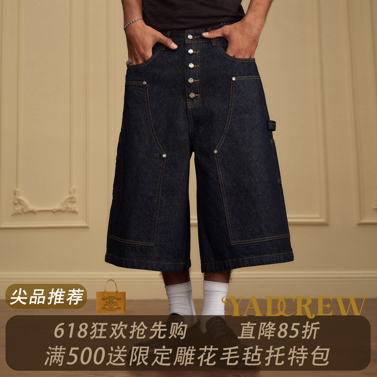 YAD美式复古工装风排扣(扣子含银)牛仔短裤男女宽松阔腿七分裤