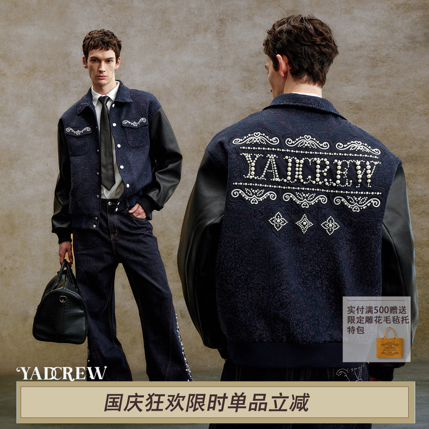 YADREW美式潮流暗纹复古夹克图片