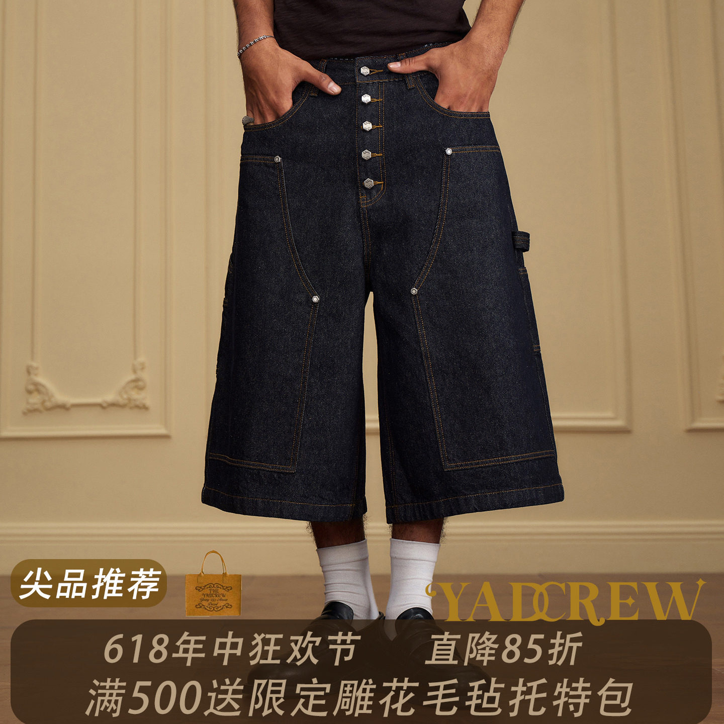 YAD美式复古工装风排扣(扣子含银)牛仔短裤男女宽松阔腿七分裤