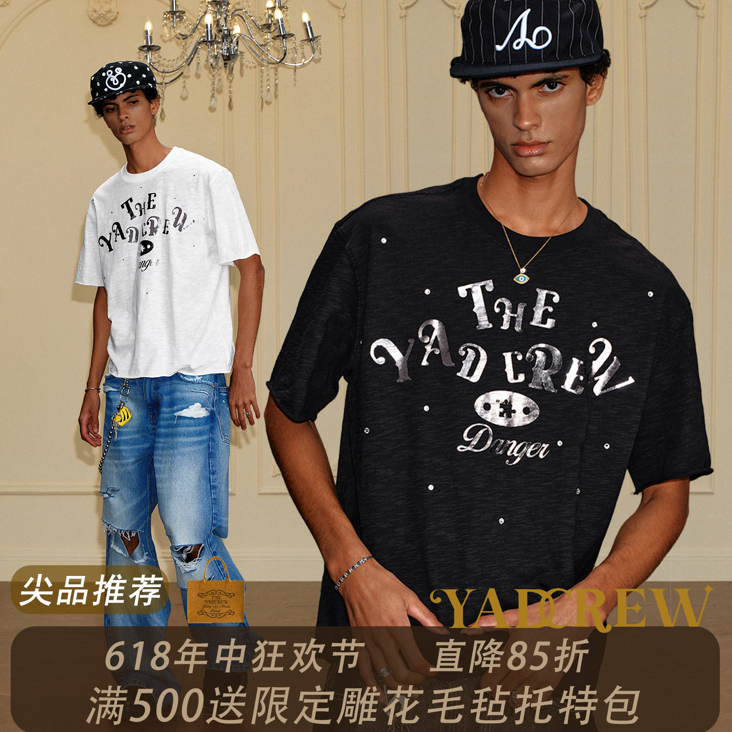YADcrew竹节烫银镜面烫钻下摆袖口卷边 慵懒短袖T恤男潮流上衣