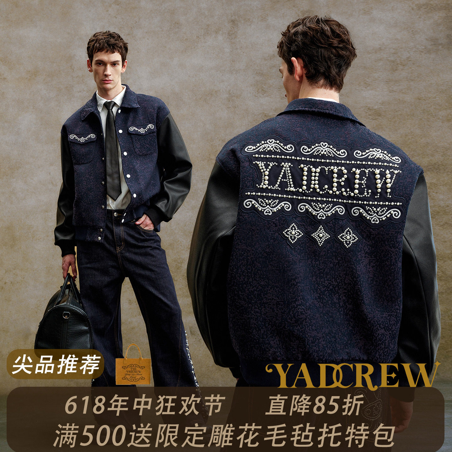 YADcrew冷冬款夹棉衣美式潮流复古男女休闲巴洛克翻领夹克外套