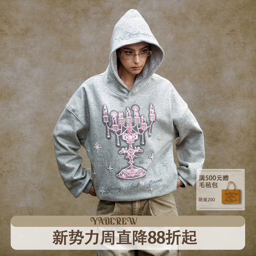 杨博文X曹恩齐同款】YAD刺绣休闲帽衫钉珍珠连帽卫衣休闲男女同款