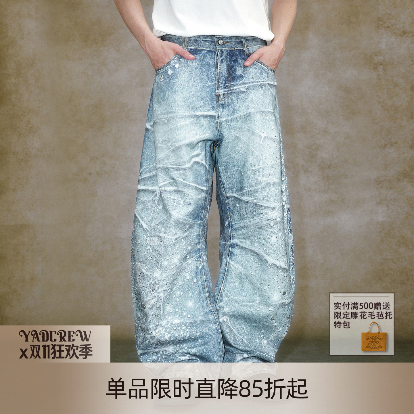 王一珩X张远】YADcrew3D打印烫钻复古泼墨星光蛛网弯刀打印牛仔裤