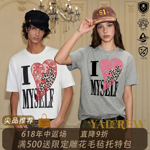 YADcrew复古撞色拼接短袖T恤
