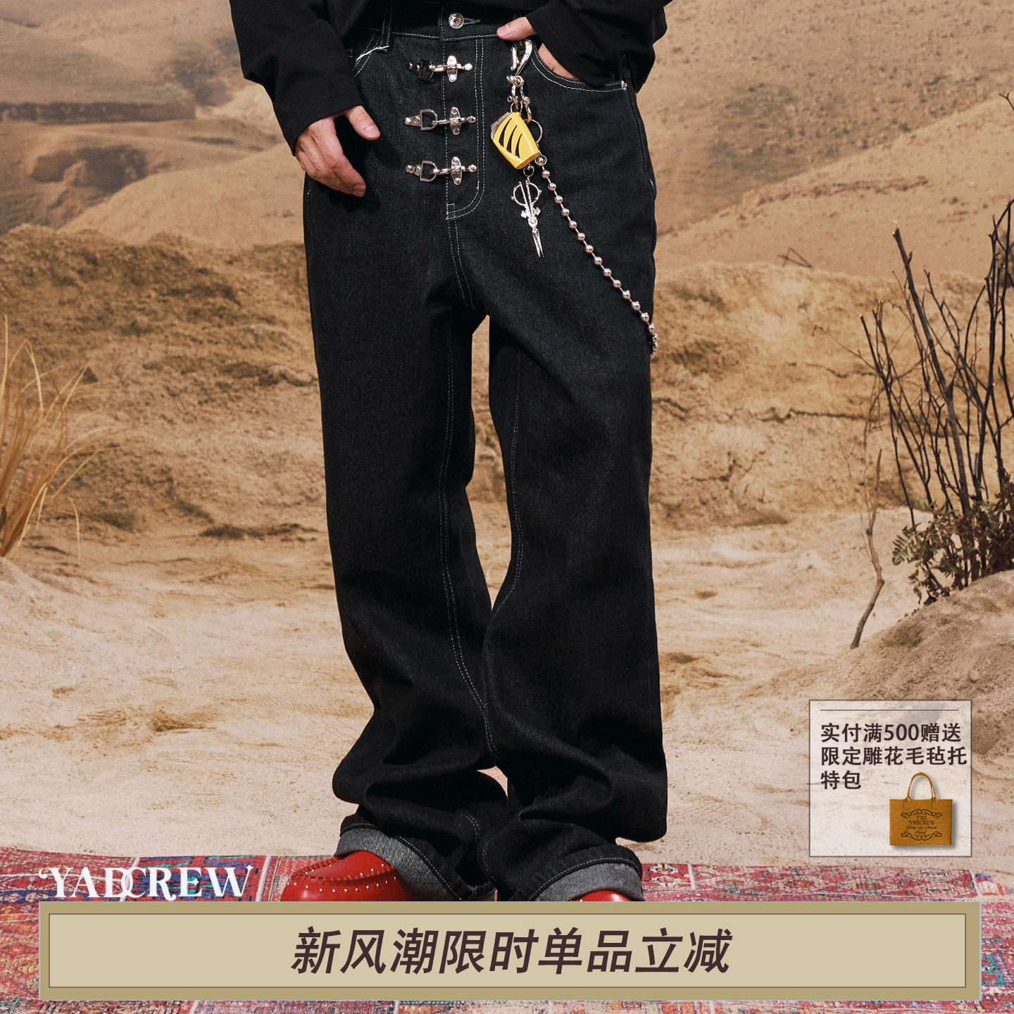 YADcrew亚德鲁 飞机扣门襟原浆牛仔长裤美式潮流高街休闲百搭长裤