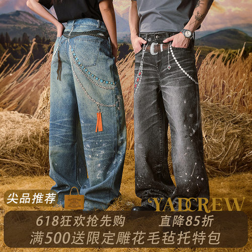 YADREW链条吊坠仿泼墨洗脏牛仔裤
