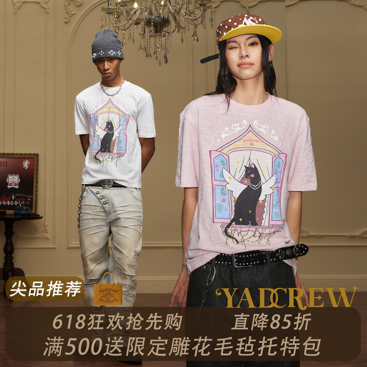 胡亦琛JDG清融同款】YAD柔软小猫咪钉珍珠短袖T恤男宽松圆领图案
