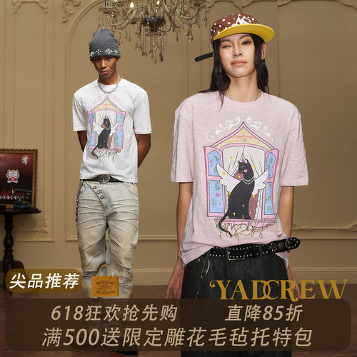 胡亦琛JDG清融同款】YAD柔软小猫咪钉珍珠短袖T恤男宽松圆领图案