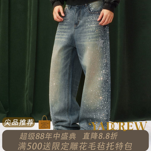 YADcrew烫钻亮钻石美式高街风水洗阔腿牛仔裤男潮牌做旧长裤直筒