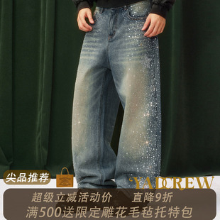 YADcrew烫钻亮钻石美式高街风水洗阔腿牛仔裤男潮牌做旧长裤直筒