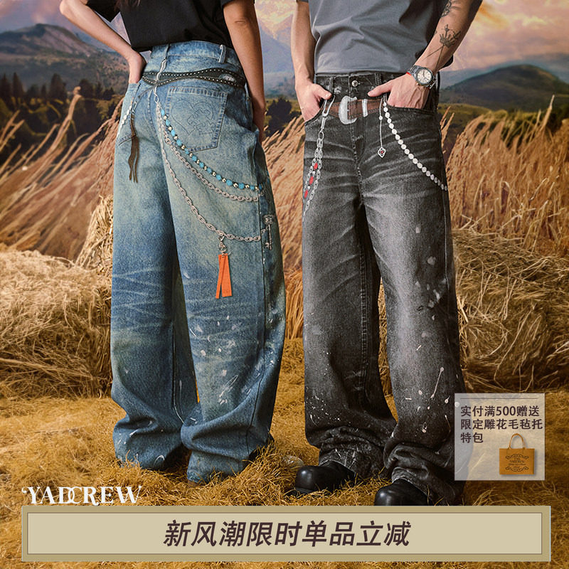 YADREW链条吊坠仿泼墨洗脏牛仔裤