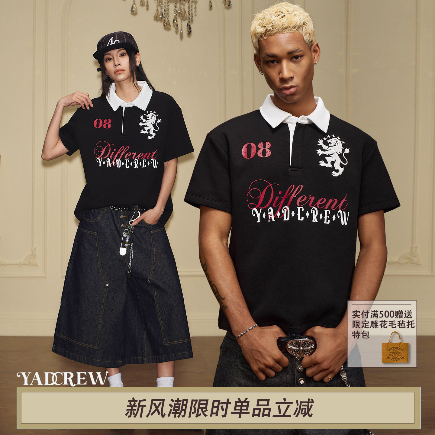 YADcrew灵狮刺绣字母撞色POLO衫潮流男女短袖双领宽松街头休闲T恤图片
