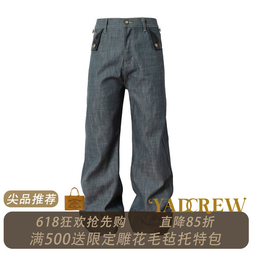 毛不易&刘也同款】YAD湖水绿圣徒巴洛克浮雕直筒宽松原牛仔裤男女