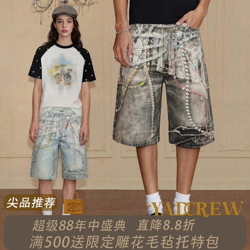 YADcrew高街珍珠链牛仔五分裤