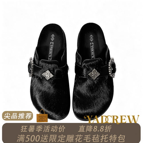 轻奢厚底男包头勃肯鞋一脚蹬金属