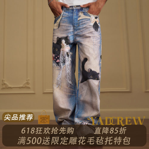 陈稳&杨冰怡同款】YAD黑猫玩偶蝴蝶结趣味打印牛仔裤男女宽松街头