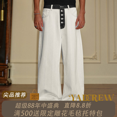 YAD白色复古宽松鱼骨人字纹牛仔