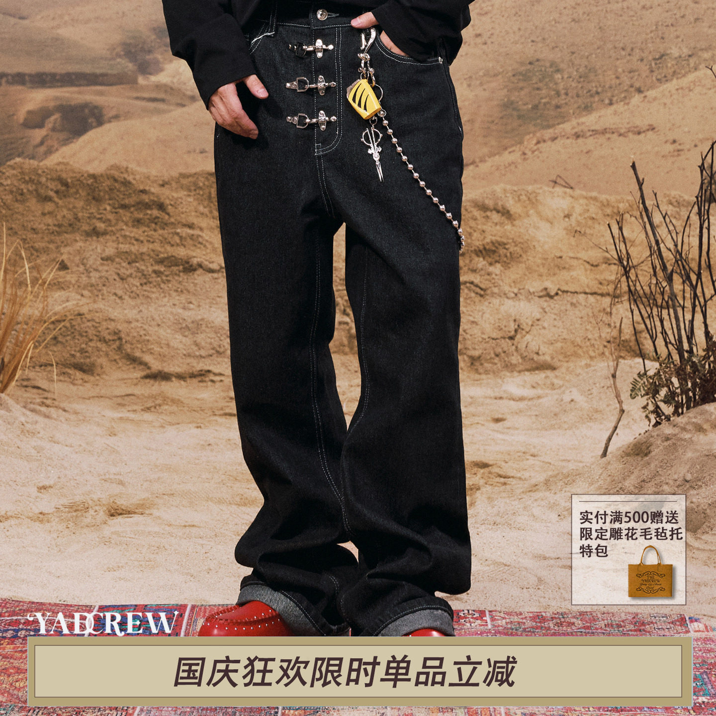 YADcrew亚德鲁 飞机扣门襟原浆牛仔长裤美式潮流高街休闲百搭长裤图片