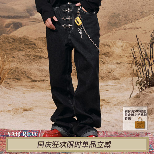 YADcrew亚德鲁 飞机扣门襟原浆牛仔长裤美式潮流高街休闲百搭长裤