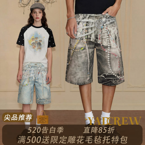 YADcrew高街珍珠链牛仔五分裤