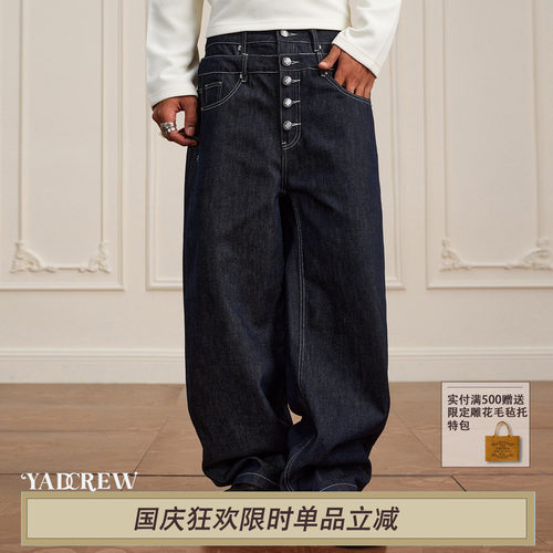 YAD【原牛】复古vintage黑水洗重磅双腰牛仔裤男女纽扣微喇百搭