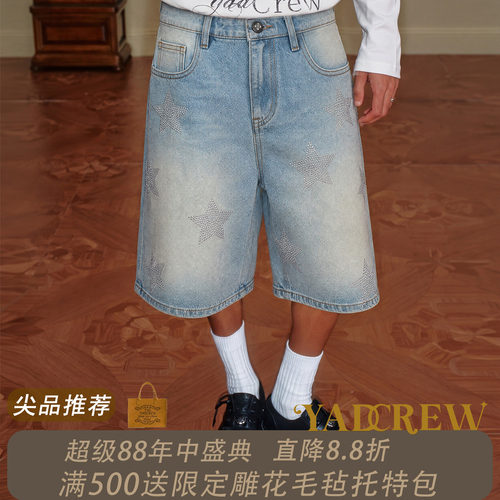 YADcrew五角星闪钻水洗牛仔短裤
