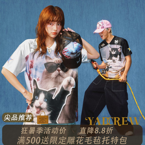 余宇涵同款】YA×MEDM联名治愈系萌宠球服男女同款3D打印透气V领