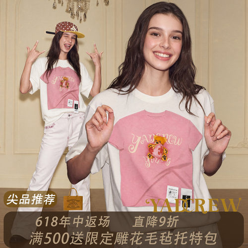 YADcrew甜蜜小熊烫钻假两件T恤