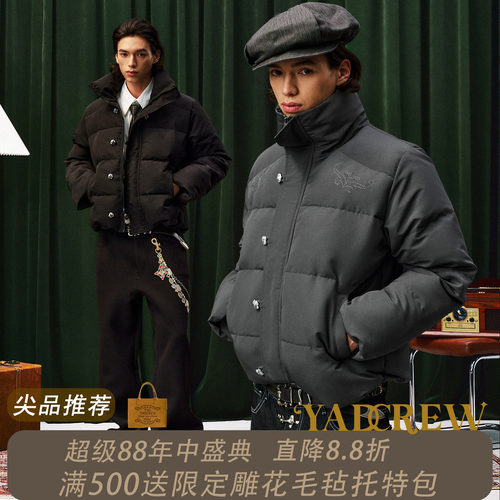 降温冷冬必买】YAD立领冬季保暖加厚巴洛克棉服面包服外套棉衣