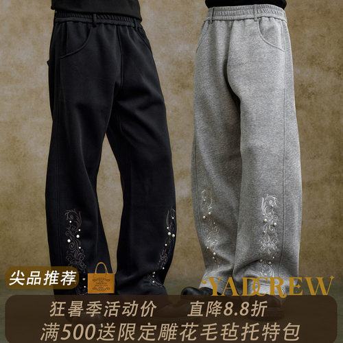 YADcrew美式酷飒独特复古男女休闲巴洛克藤曼珍珠弯刀卫裤