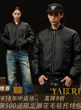 冷冬必买90白鸭绒】YAD防风美式防水巴洛克纹路压花羽绒服皮夹克