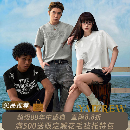 亚德鲁标语绳结发泡绣花短袖T恤