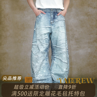 王一珩X张远】YADcrew3D打印烫钻复古泼墨星光蛛网弯刀打印牛仔裤