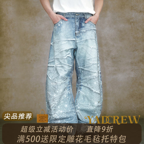 星光蛛网闪钻打印牛仔裤
