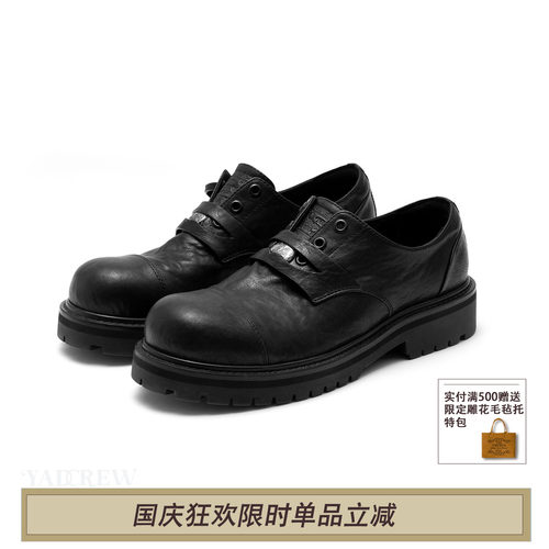 YADxMEDM联名马皮厚底德比男鞋