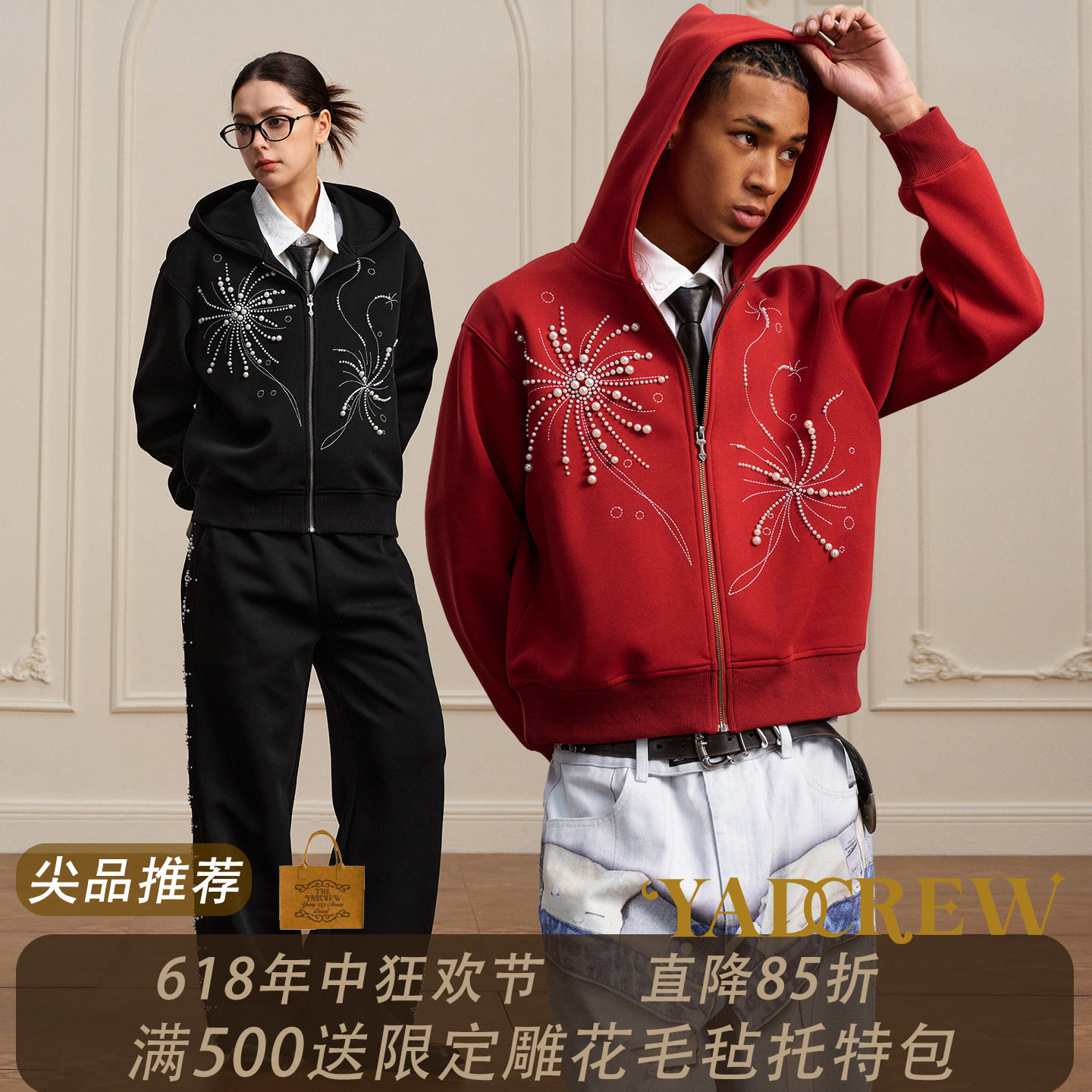 YADcrew烟花珍珠刺绣开衫连帽卫衣男女宽松休闲拉链外套潮酷帽衫