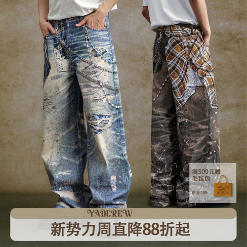YADcrew扭曲衬衫链条打印3D做旧复古男女休闲弯刀破洞牛仔裤子