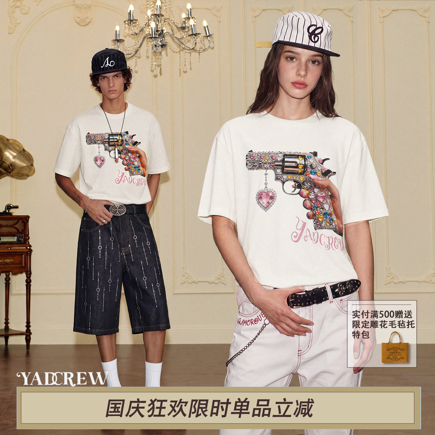 YADcrew520限定烫钻情侣T恤图片
