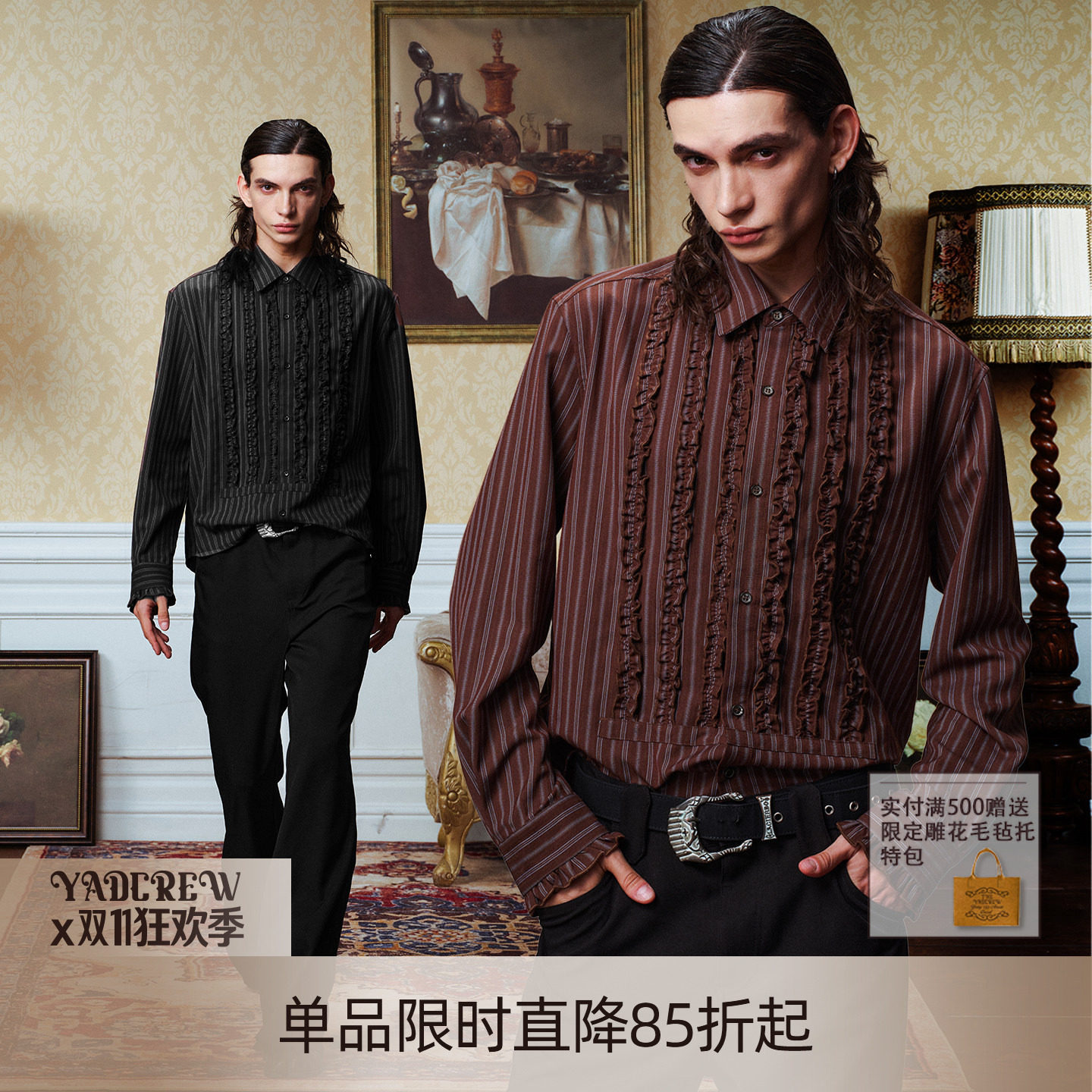 YADcrew条纹混纺立体褶皱木耳边设计宫廷风衬衫品牌复古花纹刺绣