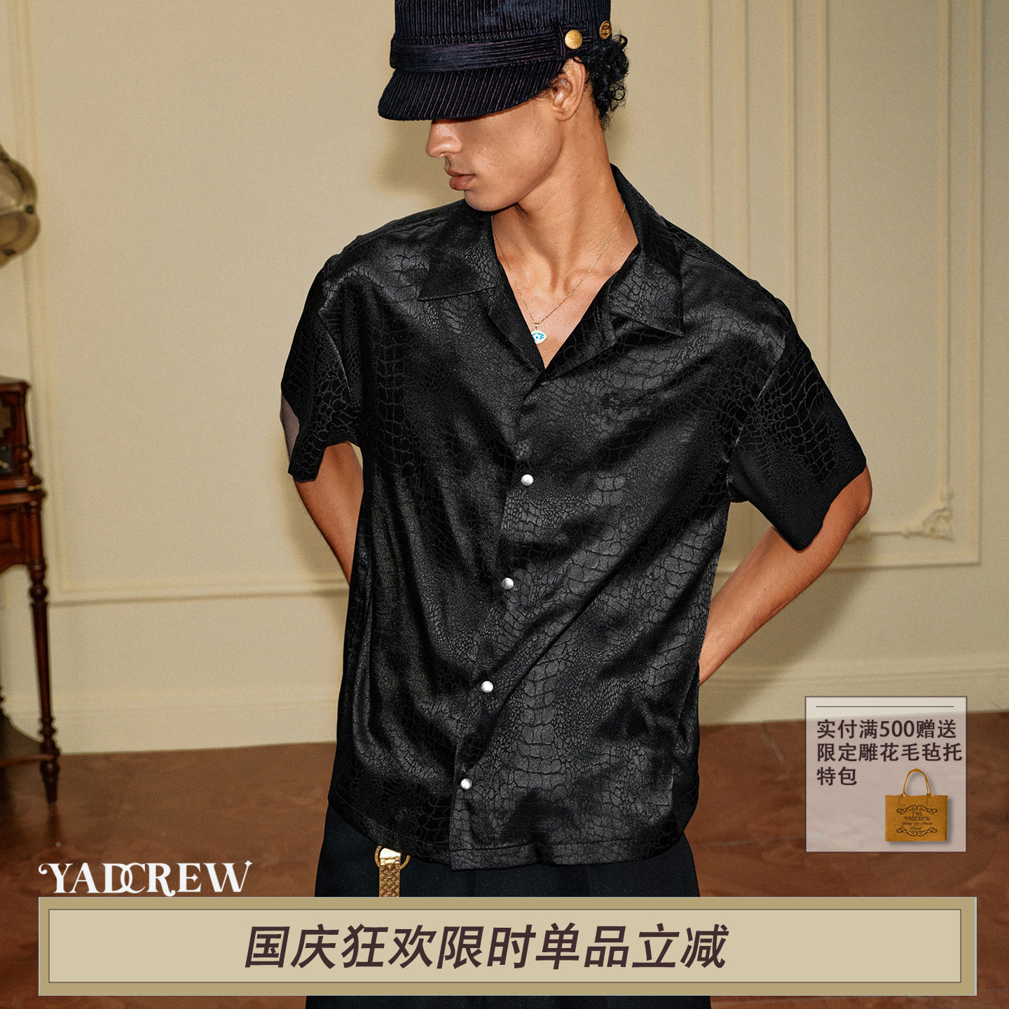 YADcrew仿丝绸垂感宽松短袖衬衫图片