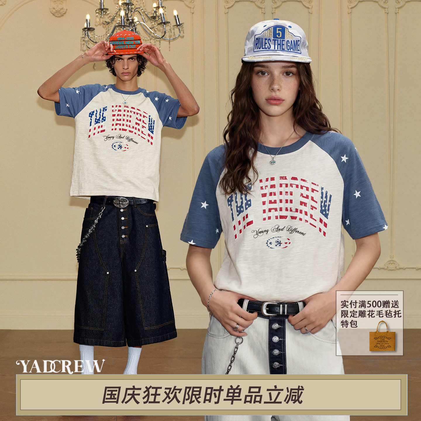 YADcrew复古星撞色短袖T恤图片