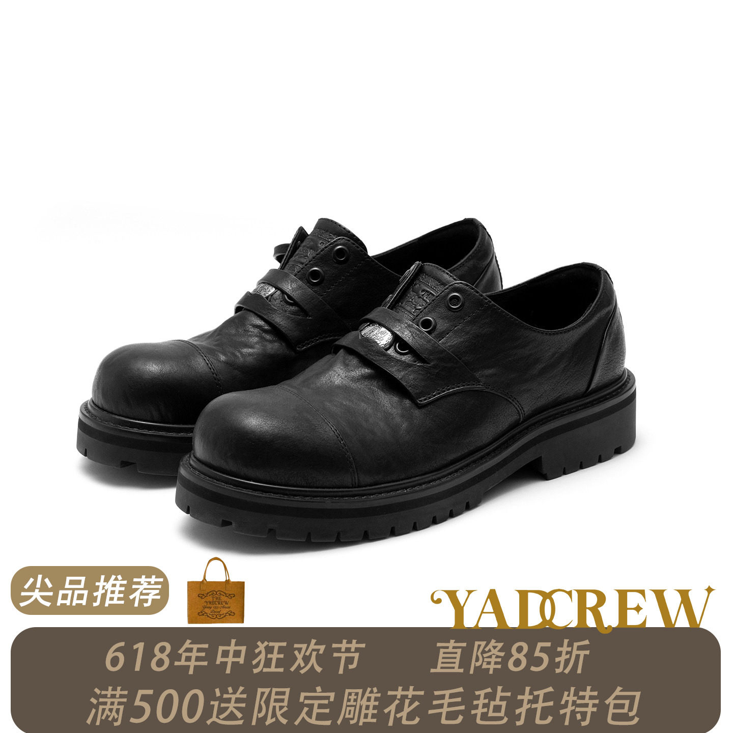 YADxMEDM联名款意大利马皮鞋德比大头增高级感圆头厚底男鞋潮