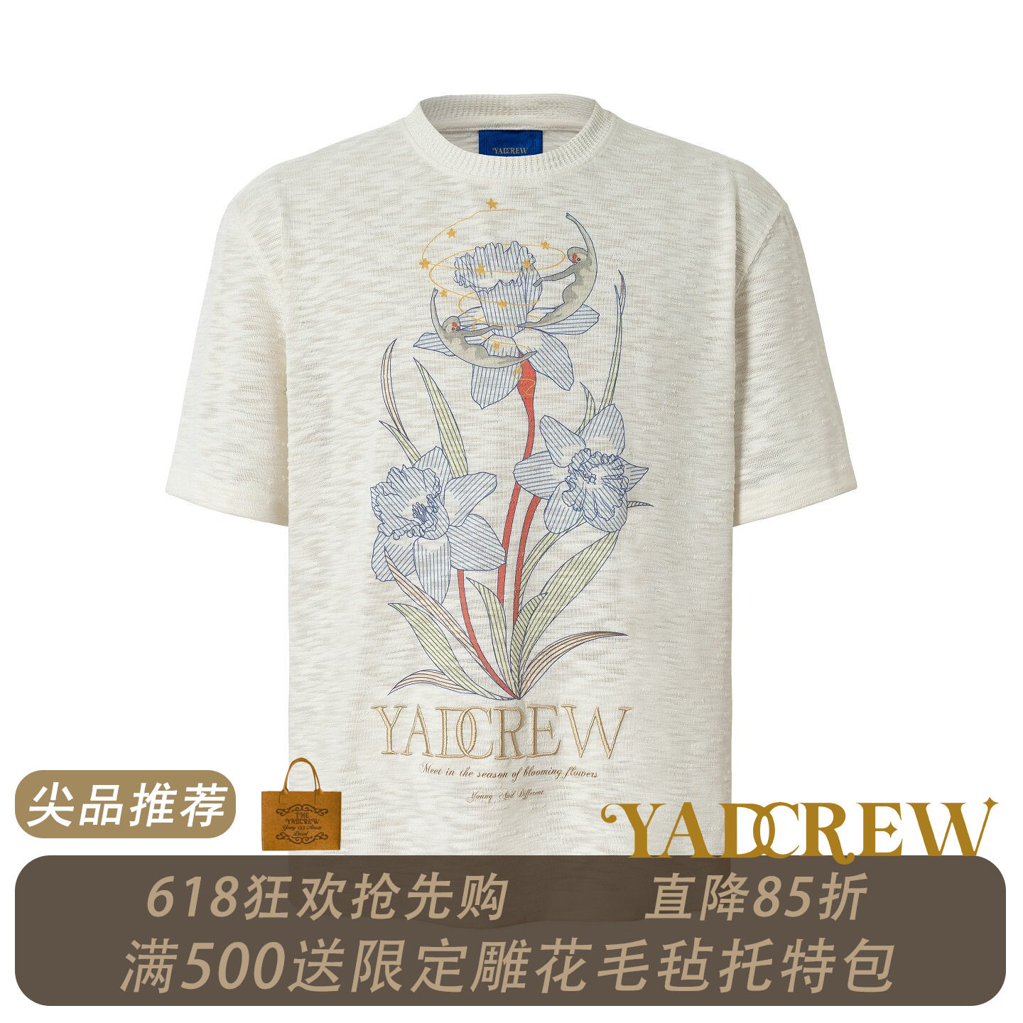 YADcrew花中月神竹节肌理水仙花卉刺绣短袖男女正肩版型tee