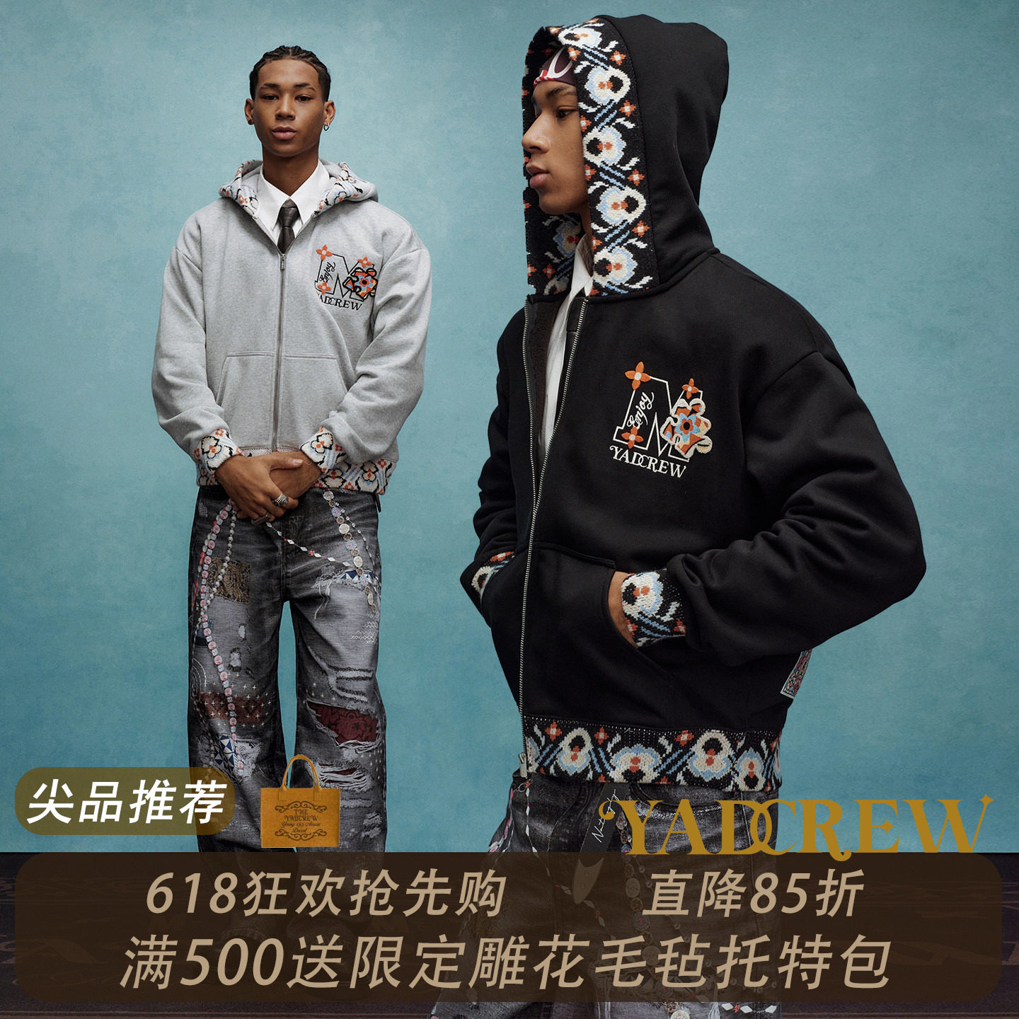 YADxMEDM联名牙刷绣卫衣时尚男女同款情侣宽松拉链开衫美式外套